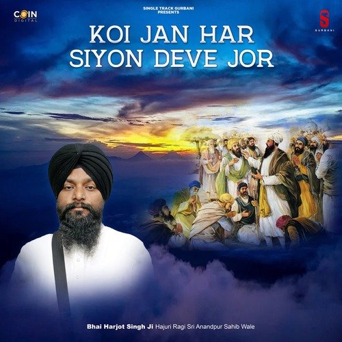 Koi Jan Har Siyon Deve Jor