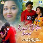 Kono Ekdin Amay