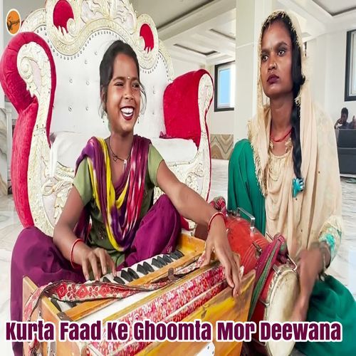 Kurta Faad Ke Ghoomta Mor Deewana (Original)