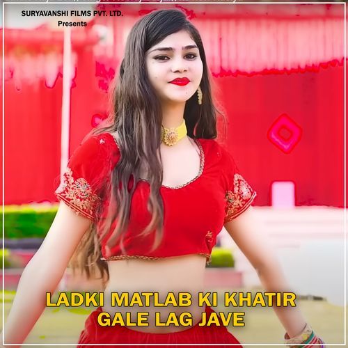 Ladki Matlab Ki Khatir Gale Lag Jave