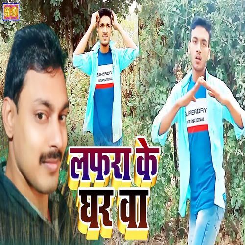 Lafra Ke Ghar Va