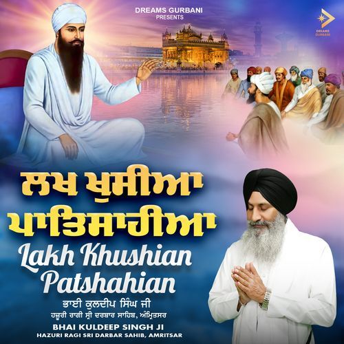 Lakh Khushian Patshahian