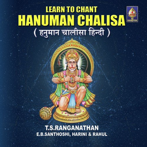 Learn To Chant Hanumaan Chaaleesaa
