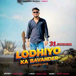 Lodhiyo Ka Bavander-NTcKf00IBUI