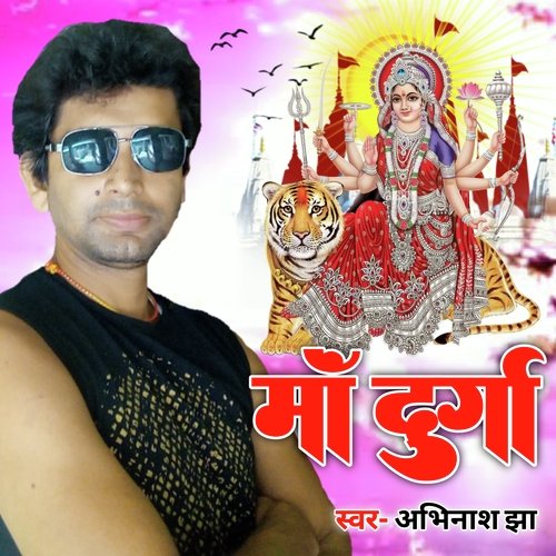 Maa Durga