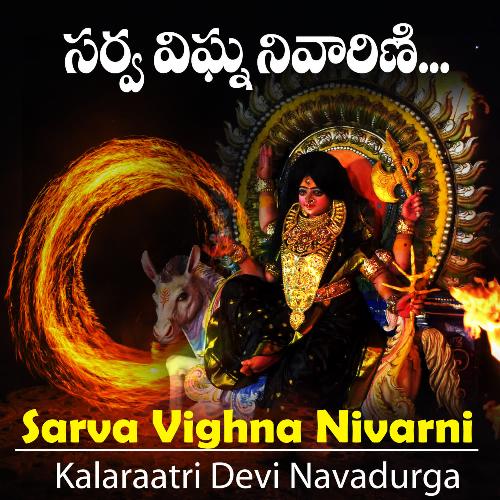 Maa Kalaratri - Sarva Vighna Nivarini