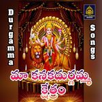Maa Kanakadurga Kshetram