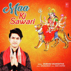 Maa Ki Sawari-KT1TAwdpRUQ