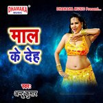 Rang Dalai Home Ho (from"Maal Ke Deh")