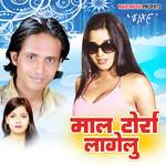 Pandey Ji Ke Jhanda Fahari