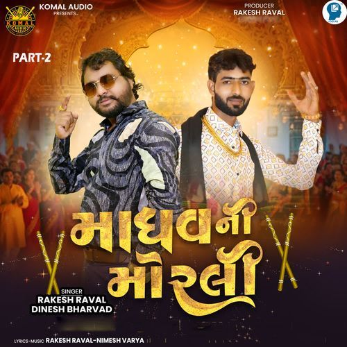 Madhav Ni Morali Part-2