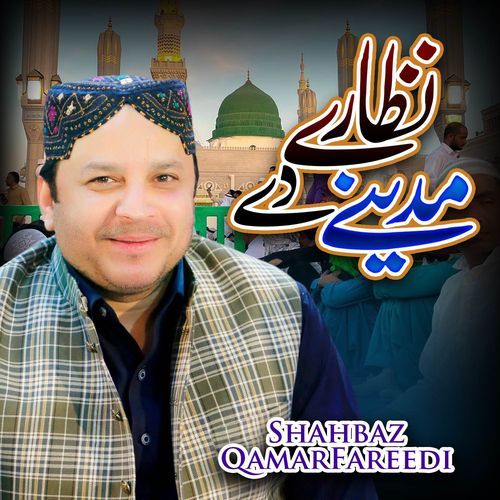 Madinay De Nazaray