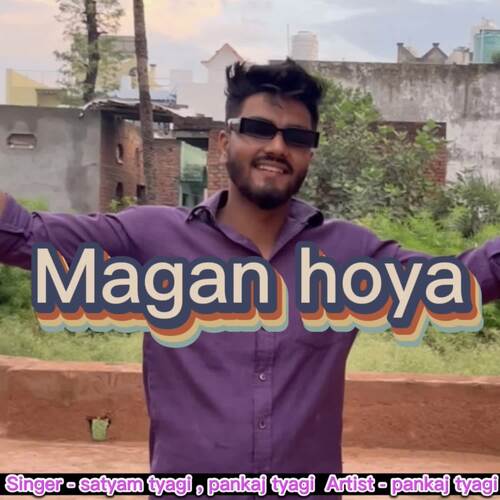 Magan Hoya