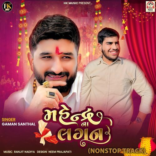 Mahendra Na Lagan (NonStop Track)