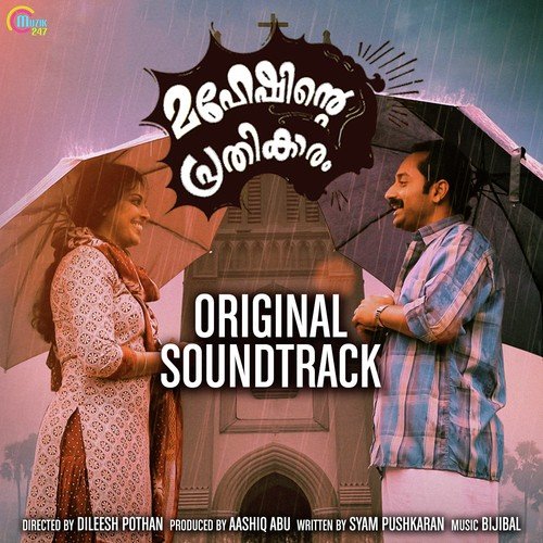 Maheshinte Prathikaaram (Original Soundtrack)