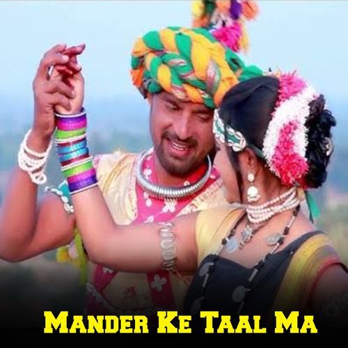 Mander Ke Taal Ma