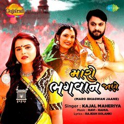 Maro Bhagwan Jaane-RkUSWBFqegA