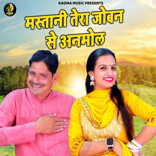 Mastani Tera Joban Se Anmol