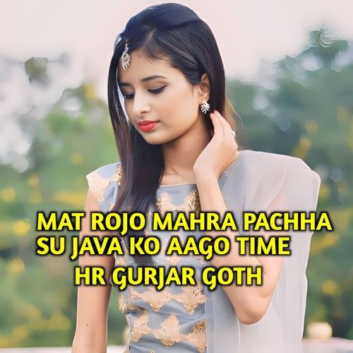 Mat Rojo Mahra Pachha Su Java Ko Aago Time