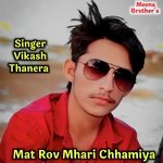 Mat Rov Mhari Chhamiya