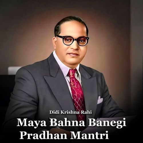 Maya Bahna Banegi Pradhan Mantri