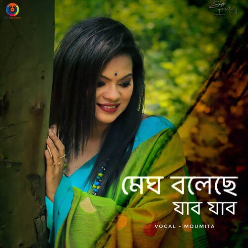 Megh Bolechhe Jabo Jabo