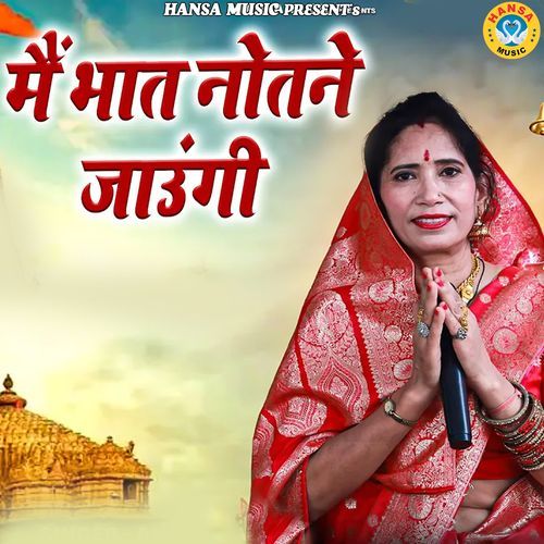 Mein Bhaat Notne Jaaungi