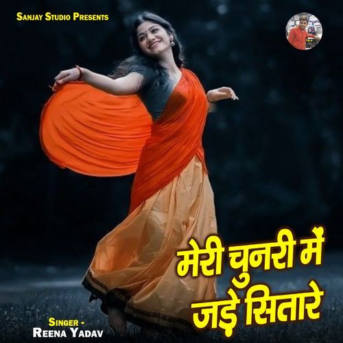 Meri Chunari Me Jade Sitare