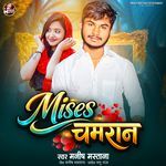 Mises Chamaran