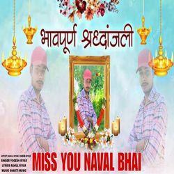 Miss You Naval Bhai-Gg4bRC5-aGU