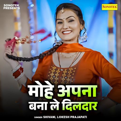 Mohe Apna Bana Le Dildaar