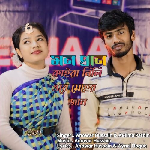Mon Prano Kaira Nili Ore Meher Jaan