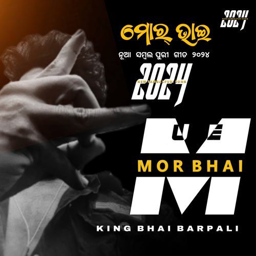 Mor Bhai