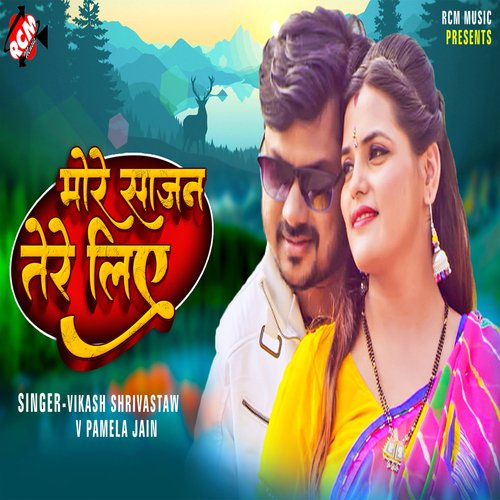 More Saajan Tere Lie