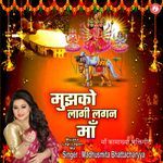 Mujako Lagi Lagan Ma