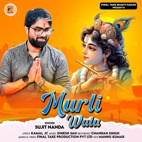 Murli Wala