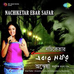 Nachiketar Ebar Safar
