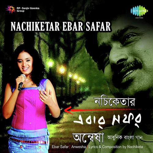 Nachiketar Ebar Safar