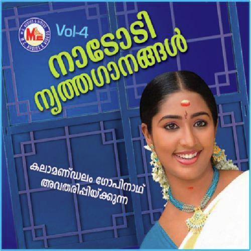 Nadodinirthaganagalvol4