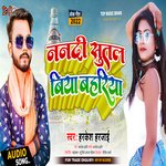 Nandi Sutal Biya Bahariya