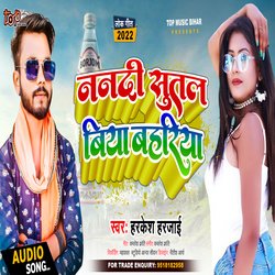 Nandi Sutal Biya Bahariya