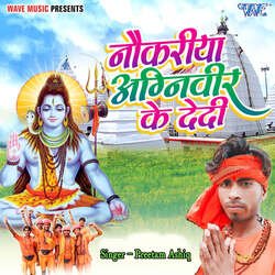 Naukariya Agniveer Ke De Di-GiY-RAdSBl8