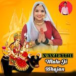 Navratri Mata Ji Bhajan