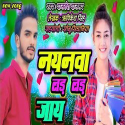 Nayanwa Lad Lad Jaye-KQwxARdnVX0