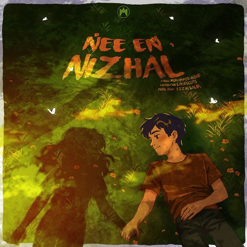 Nee En Nizhal