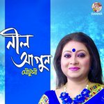 Thot Korechi Lal - Moutushi