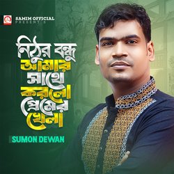 Nithur Bondhu Amar Sathe Korlo Premer Khela-PiQdUyEGU1s