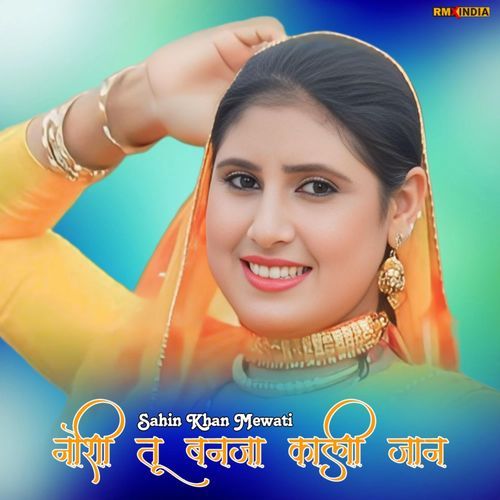 Noshi Tu Banja Kali Jaan