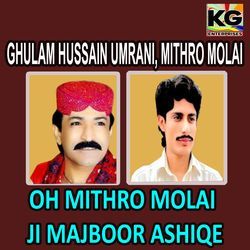 Oh Mithro Molai Ji Majboor Ashiqe-N14lCQV9Agc