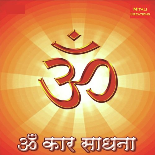 Om